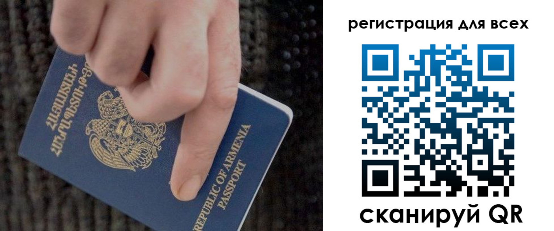 регистрация для дет. сада в Рузе